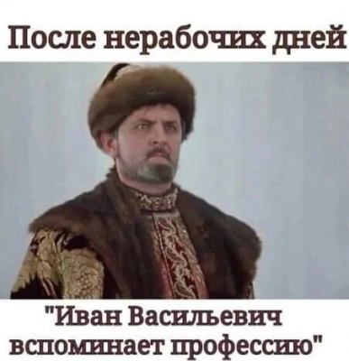 Прикрепленное изображение: ИВ.png